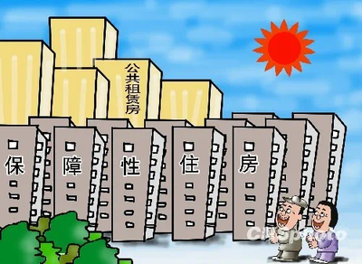浙江推進保障性租賃住房建設(shè) 人口凈流入大城市30%新房將用于保障性租賃住房